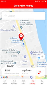 極兔速遞最新版截圖