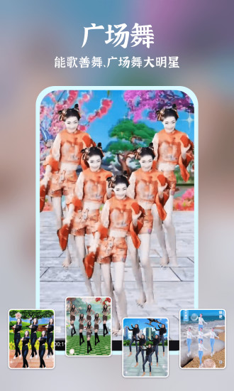 友友秀視頻剪輯