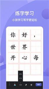 sai繪畫最新版