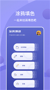 sai繪畫最新版截圖