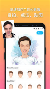 魔漫相机旧版本