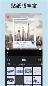小影最新版截圖