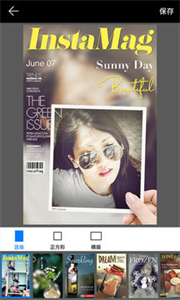 画中画相机普通版截图1