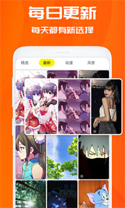 煥彩桌面最新版
