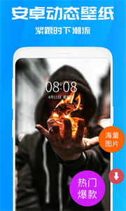 煥彩桌面最新版截圖