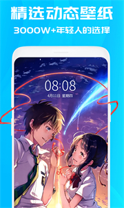 煥彩桌面舊版本截圖
