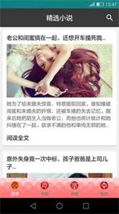 掌讀看書最新版截圖