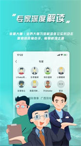 樂魚體育直播
