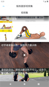 收米體育直播
