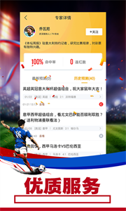 7m體育