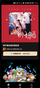 歸藏數(shù)藏