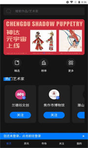 神達(dá)數(shù)藏