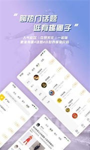 樂魚體育直播截圖