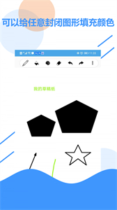 草稿紙截圖