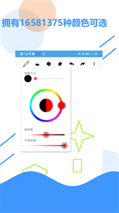 草稿紙截圖