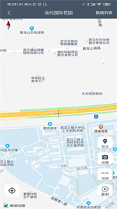 暢行景區(qū)助手截圖