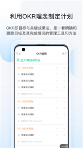 飛魚長計劃截圖