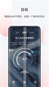 飛魚長計劃長期主義版截圖