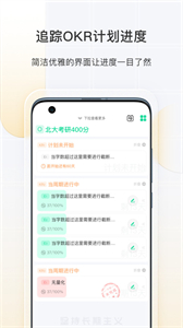 飛魚長計劃長期主義版截圖
