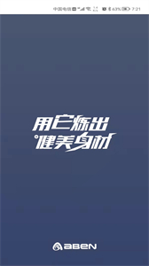 AIBAIEN