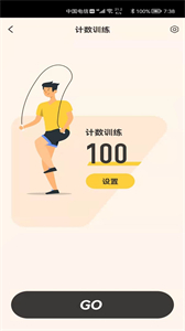 AIBAIEN截圖