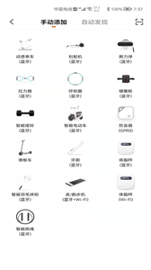AIBAIEN截圖