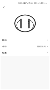 AIBAIEN截圖
