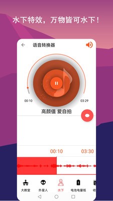 音樂(lè)剪輯全能王