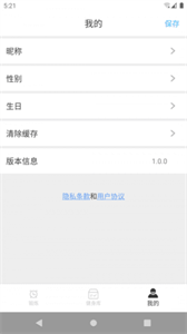 收米體育直播截圖