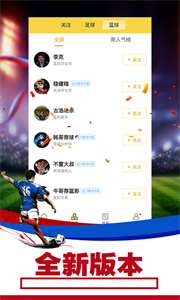 7m體育截圖