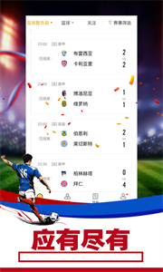 7m體育截圖