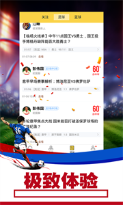7m體育截圖