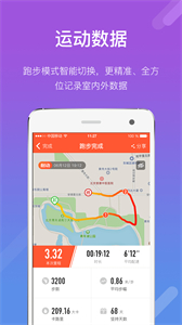 耐動截圖