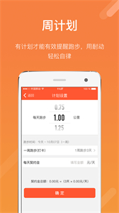 耐動截圖