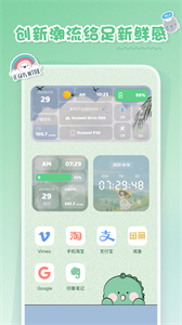 戀戀小組件最新版截圖