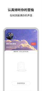白丁友記截圖