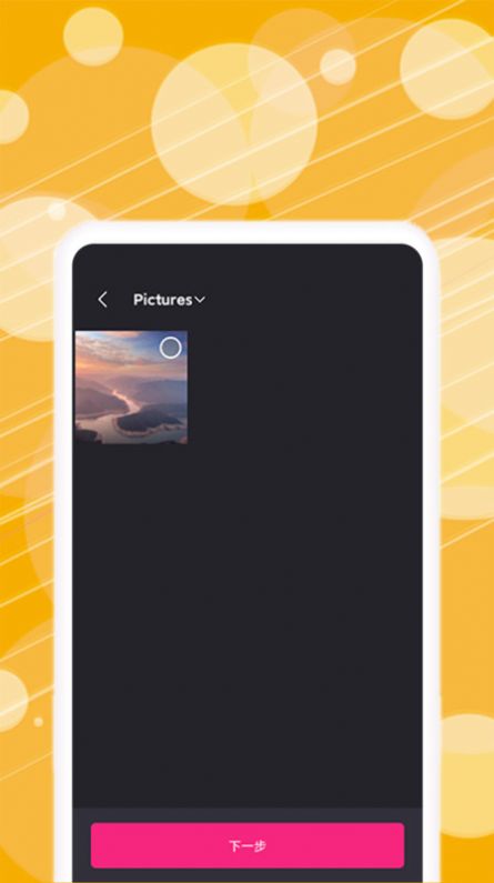 GIF动态表情包制作