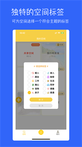 七彩云相冊(cè)截圖