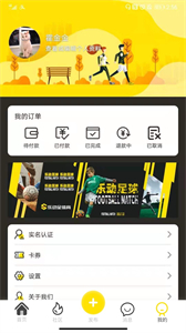 樂(lè)動(dòng)全體育截圖