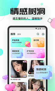 Yomi語(yǔ)音截圖