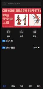 神達(dá)數(shù)藏截圖