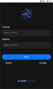 神達(dá)數(shù)藏截圖