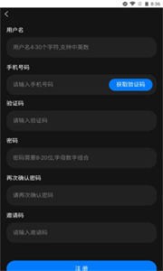 神達(dá)數(shù)藏截圖