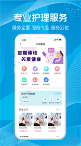 尚義醫(yī)養(yǎng)