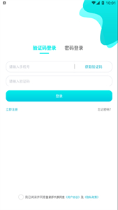 尚義醫(yī)養(yǎng)截圖