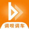 調(diào)唄調(diào)車