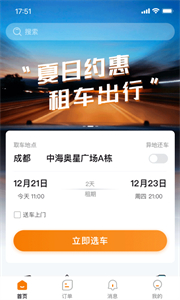 調(diào)唄調(diào)車