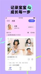 蛋啵
