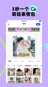 蛋啵截圖