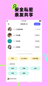 蛋啵截圖